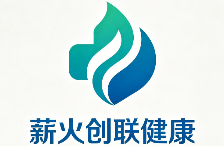 薪火创联（湖北）科技有限公司